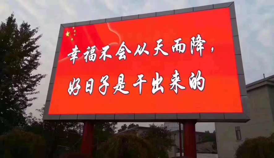 昌江室外LED屏鋼結構怎么防雷的?